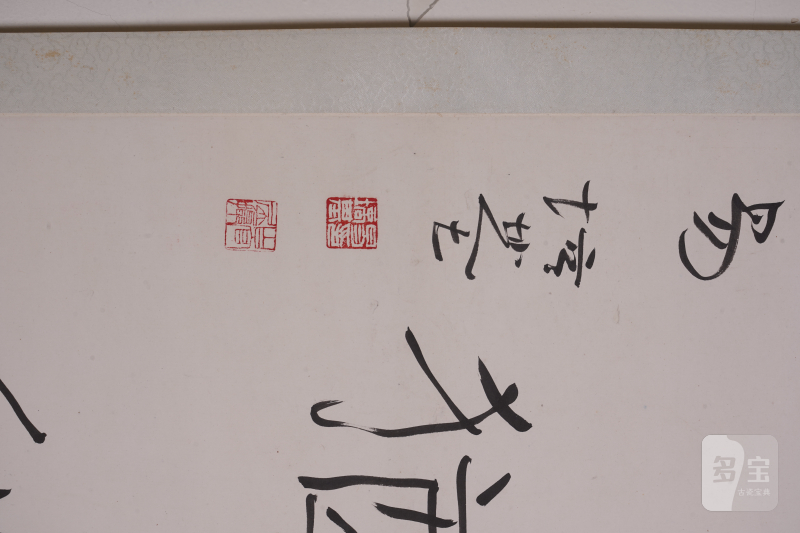 近现代 易培基 书法对联立轴 - 图3